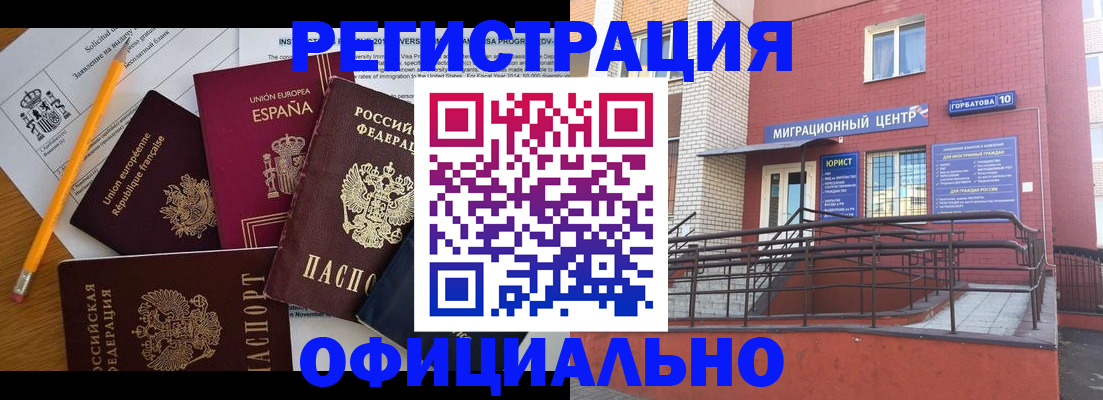 найти адрес прописки в Менделеевске