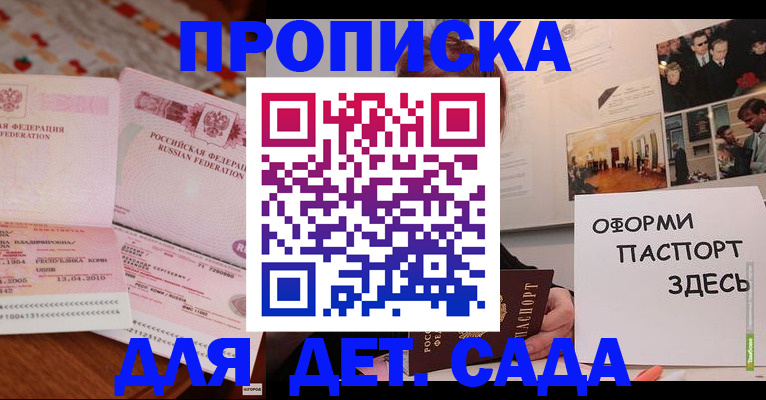 форма 3 в Менделеевске